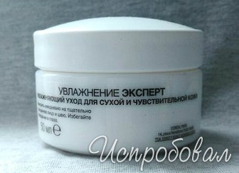 Відгук про крем для обличчя l oreal зволоження експерт 24 години люблю використовувати цей крем