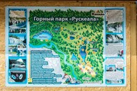 Parcul Russkeala - galerie, parc de pietre, divertisment în limba rusă, suveniruri - intrarea în parc și cum se ajunge acolo