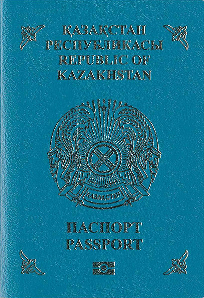 Паспорт, співтовариство про Казахстані на your vision