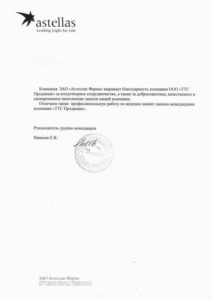 Друк стікерів, виготовлення стікерів з клейким краєм - самоклеючі блоки для записів 76x76,