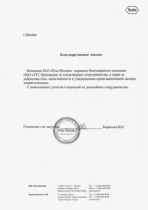 Imprimarea autocolantelor, producerea de autocolante cu margini lipicioase - blocuri autocolante pentru înregistrări de 76x76,