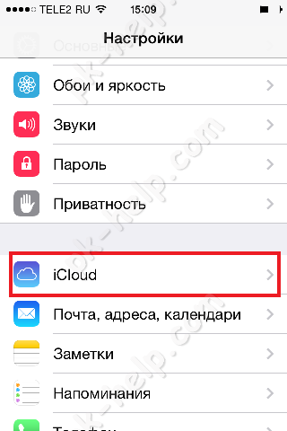 Перенести дані зі старого iphone в новий (c 4 на 5s, з 4s на 6, з 5s на 6 plus і т