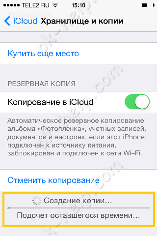 Перенести дані зі старого iphone в новий (c 4 на 5s, з 4s на 6, з 5s на 6 plus і т