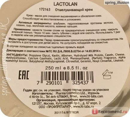 Peeling pentru facial cosmetice de pământ sfânt lapolan cremă de peeling - 