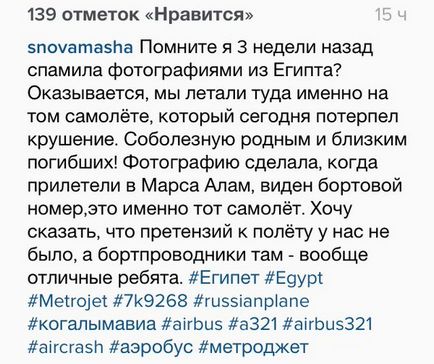 Airbus pilóta - egy tökéletes gép, nem hiszem, hogy az ügy a műszaki hiba