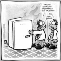 Чому горять холодильники, tend
