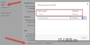 Miért nem játszik le zenét kapcsolati egyeztetett blog mester PC (kontakt) Miért nem játszik le zenét kapcsolati egyeztetett blog mester pc