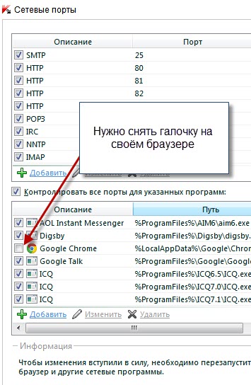 Miért nem játszik le zenét kapcsolati egyeztetett blog mester PC (kontakt) Miért nem játszik le zenét kapcsolati egyeztetett blog mester pc