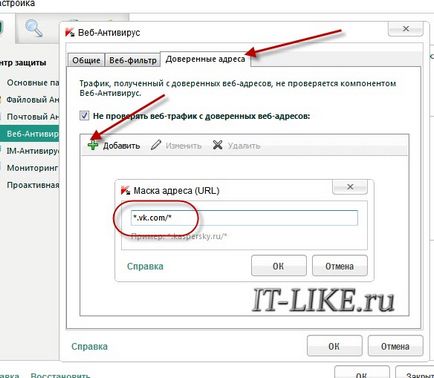 Чому не відтворюється музика в контакті вирішено, блог майстра пк