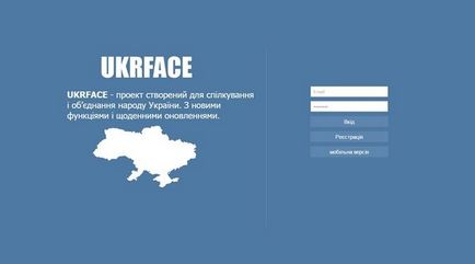 O selecție din primele zece rețele sociale de la dezvoltatorii ucraineni