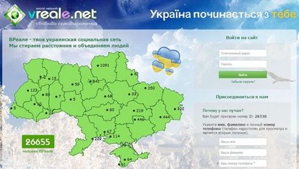 O selecție din primele zece rețele sociale de la dezvoltatorii ucraineni