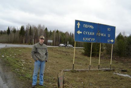 O excursie la pestera Kungur din Chelyabinsk