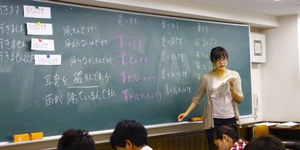 Ordinea cuvintelor în propoziția japoneză, japoneză online