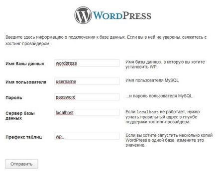 Lépésről lépésre telepítése WordPress (wp)