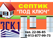 Порадьте яку мембрану - гідроветрозащітную брати, сибірське домоволодіння