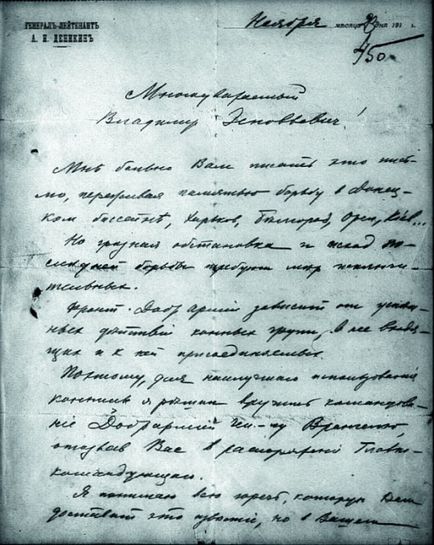 Правда і вимисел у фільмі - ад'ютант його превосходительства - церква Успіння Богородиці -