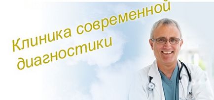 Преамбула Жулебіно - відгуки, ціни, лікарі, запис на прийом