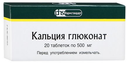 Препарати кальцію для профілактики остеопорозу, який кальцій краще приймати