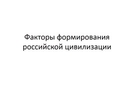 Презентація - світ українського кіно