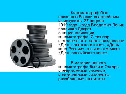 Prezentare - lumea cinematografiei ruse