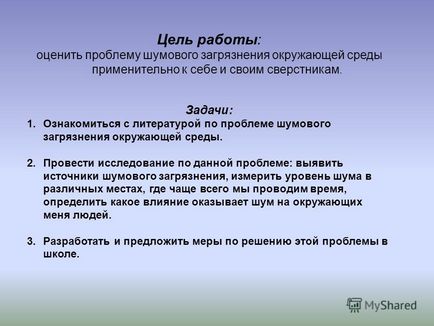 Prezentare pe tema unui proiect de mediu privind zgomotul ca factor de mediu - realizat de Mamychev