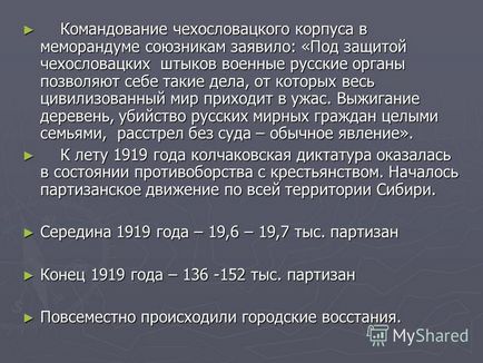 Prezentarea motivelor pentru care populația din Siberia nu a sprijinit regimul Kolchak