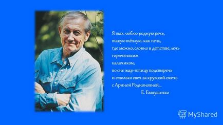 Презентація на тему рідна мова - душа народу