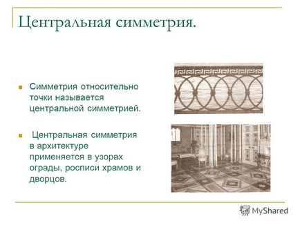 Презентація на тему навіщо потрібна симетрія в архітектурі роботу виконав учень 7 - а - класу