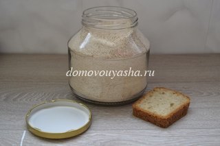 Malt gătit la domiciliu