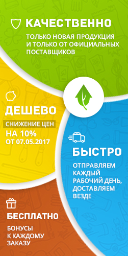 Un exemplu de tehnologie hidroponică industrială este cultivarea de roșii pe vată minerală