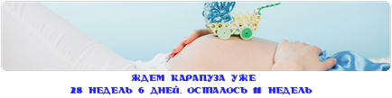 Probleme cu sânii - forumul yportal, yaroslavleva