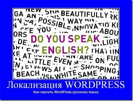 Probleme cu limba rusă și codificare în wordpress, o delicată - o revistă despre câștigurile pe Internet