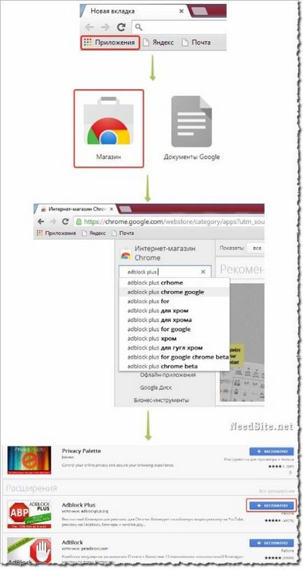 Programul pentru blocarea anunțurilor și a ferestrelor pop-up în browser