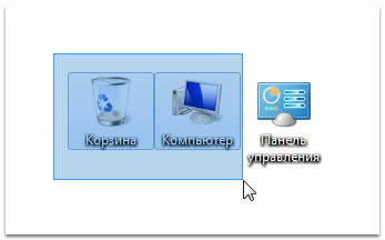Ferestre desktop (imagine de ansamblu) - gestionați pictogramele și comenzile rapide, ascundeți și configurați afișajul,