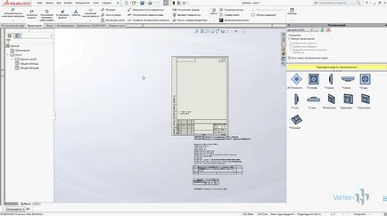 Lucrați cu tablă în lecția video solidworks - vertex studio