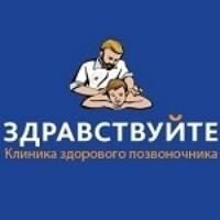 Розтягнення м'язів стегна лікування і симптоми розтягування чотириголового м'яза, здоровий онлайн