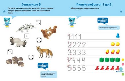 Dezvoltarea de cărți pentru copii de la 3-4 ani până la 5 liste de cele mai bune cărți pentru copii