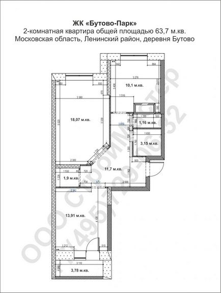 Repararea apartamentelor în Parcul Butovo