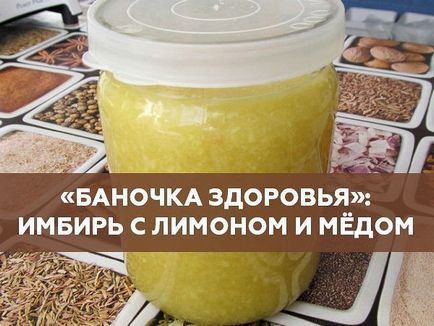 Recept immunitás gyömbérrel, mézzel és citrommal a gyermek (gyömbér) Recept immunitás gyömbér, méz és citrom egy gyermek