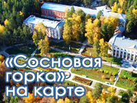 Sanatorium pine colina, lac de molid, Regiunea Chelyabinsk - preturi, promotii, locatie, camere