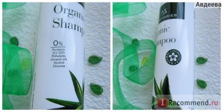 Шампунь alpstories organic shampoo aloe vera - «органічний шампунь з алое вера від alpstories