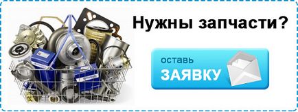 Шкода Феліція, перевірка і регулювання клапанних зазорів (моделі 1