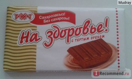 Cacao de ciocolata pe sanatate cu nuc ras - 