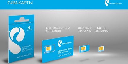 SIM-card de către Rostelecom - termeni de conectare și cumpărare, blocare și înlocuire
