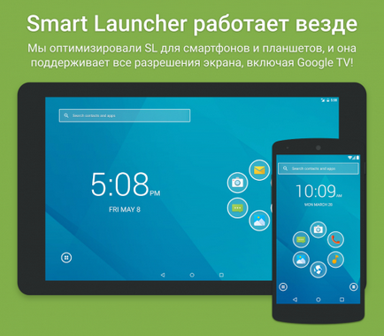 Letöltés tucat legjobb launcher az Android