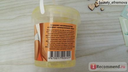 Îngrijirea corpului anti-celulita fito cosmetice lamaie-sare - 