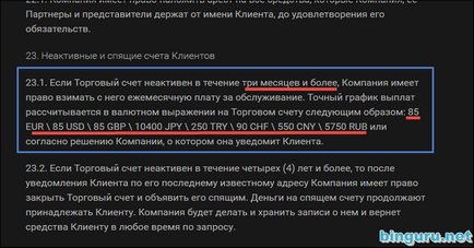 Sfaturi pentru opțiunile binare sunt mai importante nicăieri