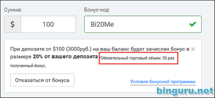 Поради по бінарних опціонах важливіше нікуди