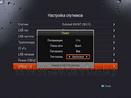 Televiziune prin satelit în Belarus și Rusia tuning canale pe receptor gi s6638