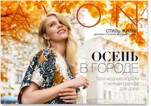 Produse pentru coafura, catalog avon, cosmetice avon, avon, magazin online avon